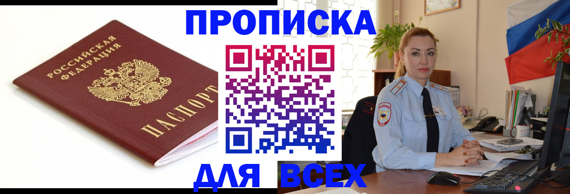 регистрация для дет. сада в Тамбовской области